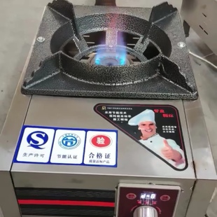 植物油甲醇灶通用电喷台式 小平灶尺寸33X58X23 煲仔炉台式