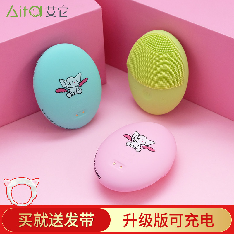 Wu Xin orfila Dumbo Three generations Electric silica gel charge Cleansing Wash one's face Artifact pore Cleaner men and womenin the Personal Care/Health/Massage equipment , Clean Beauty Tools , Pore ​​cleaner/Cleansing instrument  category - from Buy2taobao.com to provide professional Taobao agent buy service