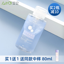 尔木萄卸妆水脸部温和清洁眼唇脸三合一尔木葡按压瓶卸妆液500ml