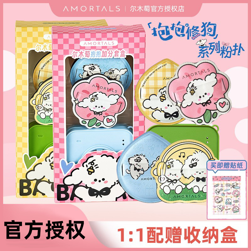 正品超软干湿两用加分狗狗粉扑