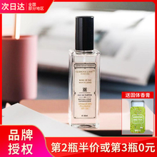 Linn流沙香水银色山泉大吉岭冥府之路反转巴黎女持久淡香 Verbena