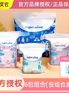 韩国lightwing轻翼卫生巾正品薄日夜组合装护垫姨妈巾加长安心裤