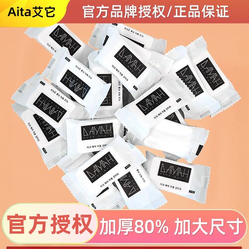 20粒DAMAH黑魔法压缩毛巾吸水旅行装加厚加大一次性洗脸巾女便携