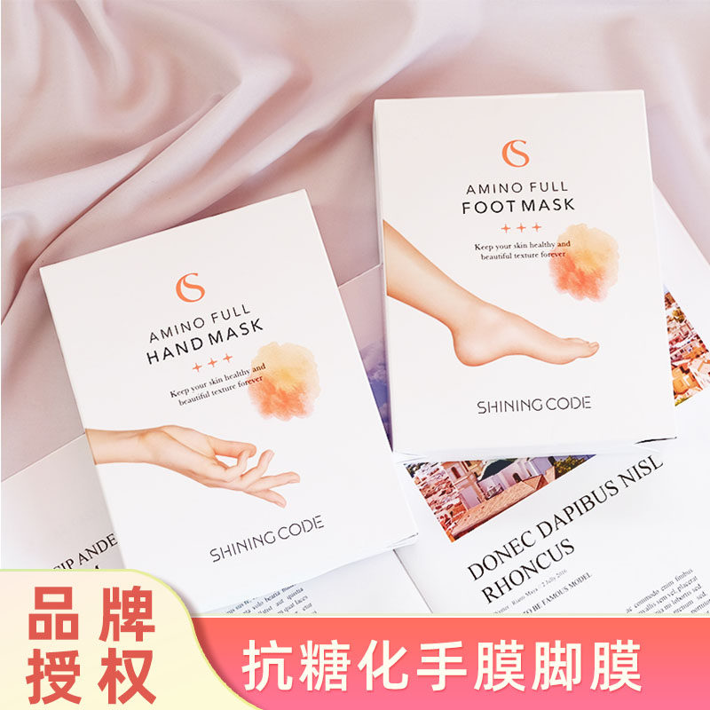 韩国SHINING CODE思凝蔻保湿手膜手部保养 去角质去死皮脚足膜6对