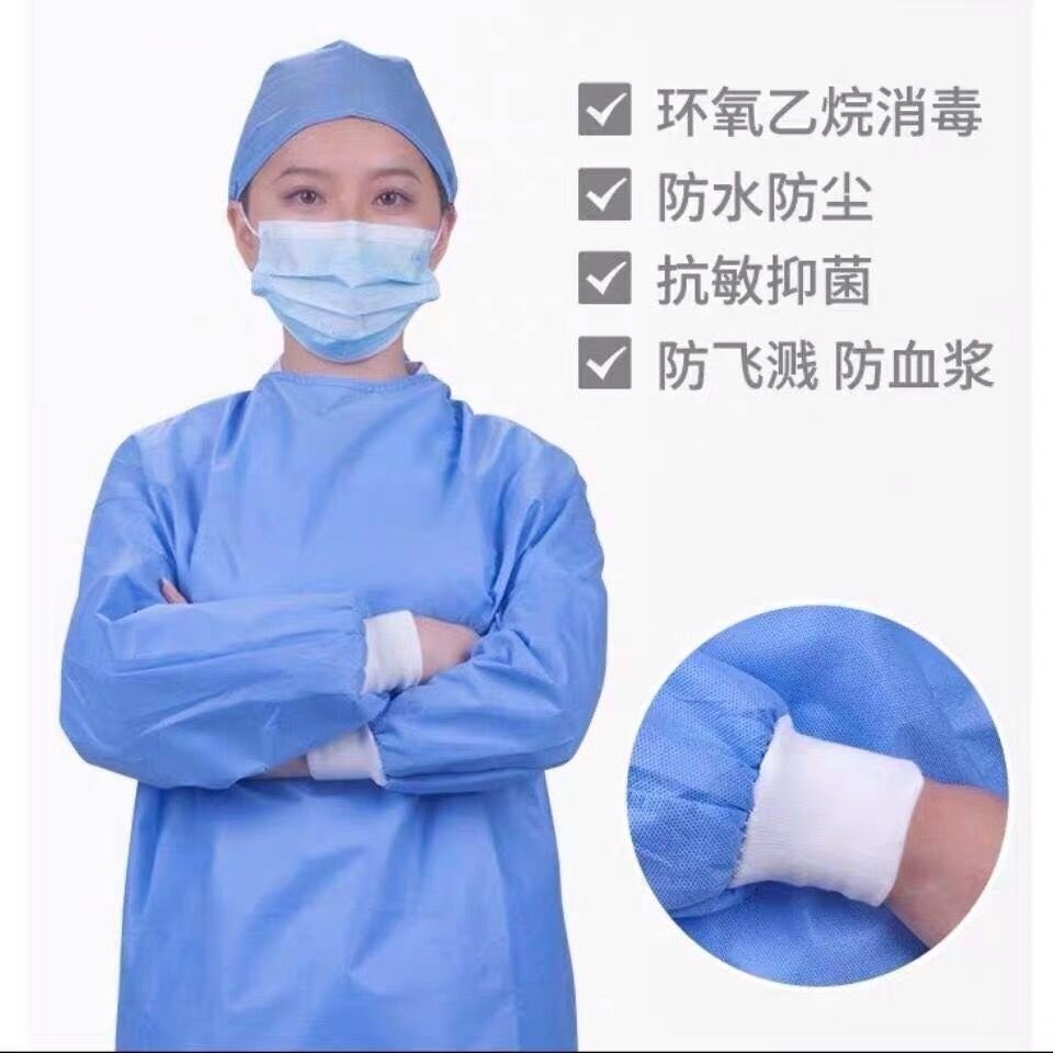 隔离衣一次性手术衣反穿式防护服工作服无尘防护衣防喷溅加厚防水