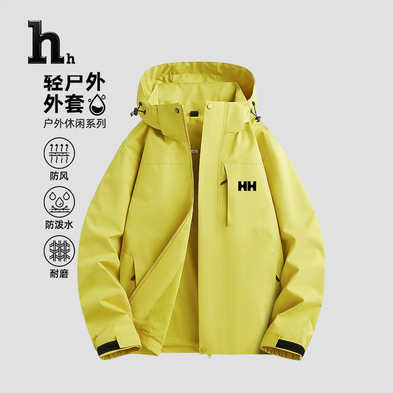 正品HH柠檬黄冲锋衣女秋季2025新款防风防水休闲外套早秋上衣