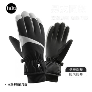 LULU&CICI滑雪手套女情侣冬棉保暖电动车户外防风防水男骑行骑车