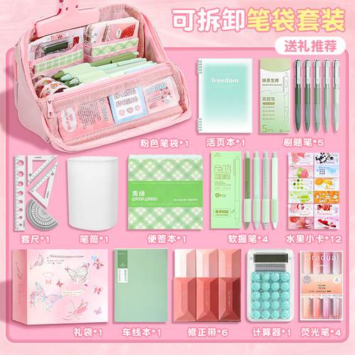 ins芭乐~高颜值笔袋女生2025新款文具盒女孩款文具套装铅笔盒痛包