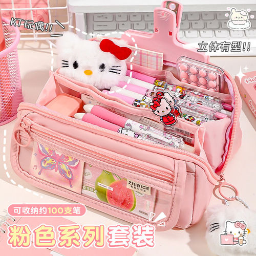 甜系小猫~少女心粉色笔袋女生2026新款小学生文具盒女孩大容量