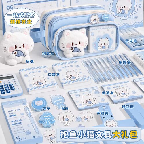 蓝色抱鱼小猫全套~笔袋小学生2026年超火文具袋高颜值ins风铅笔袋