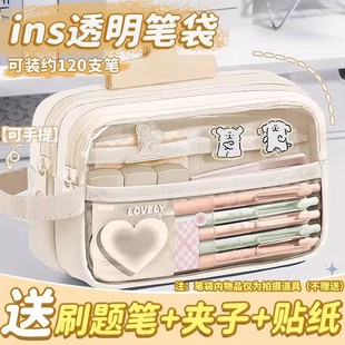 大容量透明笔袋女孩版2025新款初中生铅笔盒简约日系ins风文具盒