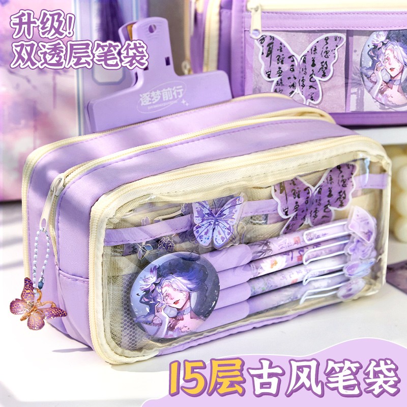古风笔袋！紫色高颜值透明文具盒女生2025新款15层大容量铅笔盒