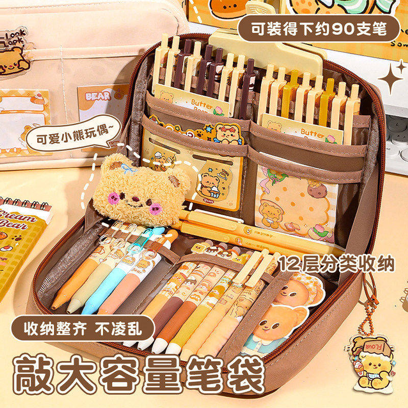 卡皮巴拉大开口笔袋小学生ins初高中生大容量铅笔盒2026新款女孩,文具电教/文化用品/商务用品,笔袋,淘宝优惠券,粉丝福利购,淘宝优惠卷