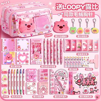 小海狸笔袋女孩2026新款大容量铅笔盒初中生高颜值文具盒痛包六一