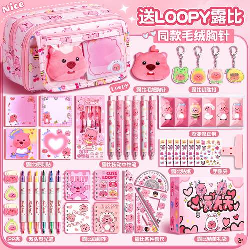 高颜值粉色小海狸笔袋女孩