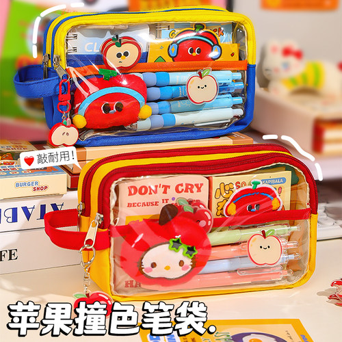 多巴胺撞色！5层透明苹果笔袋大容量女生版2025年新款可爱文具盒