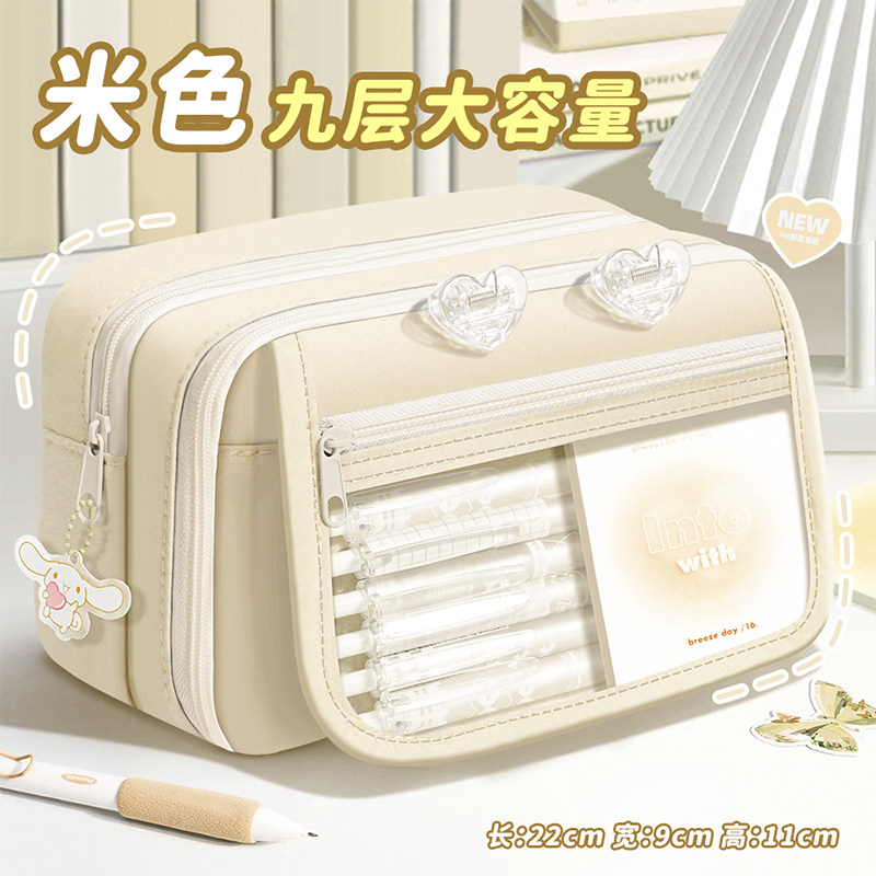 ins象牙白！2026新款9层简约笔袋翻盖款女生高颜值透明文具铅笔盒