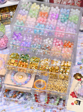 儿童手链串珠手工diy材料包女孩玩具女童自制穿珠子礼盒61礼物