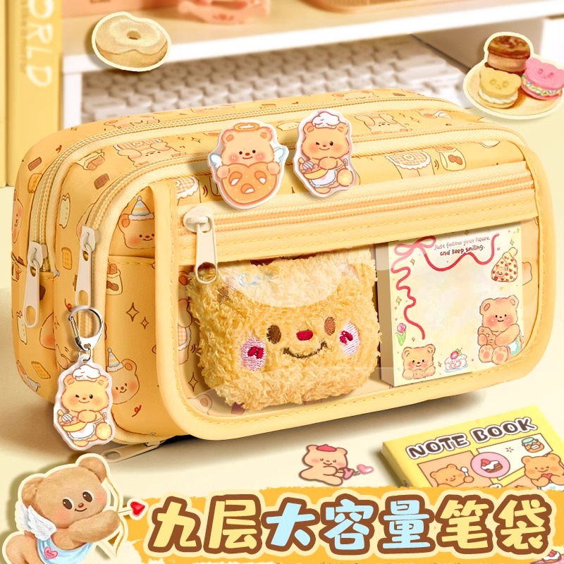 黄油小熊笔袋痛包大容量女生高颜值ins风铅笔盒多功能透明文具盒