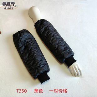 馨鑫秀 新款手臂套中长款夹丝棉袖套假袖子秋冬罗口护袖