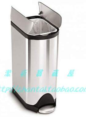 原装Simplehuman专用不锈钢防指纹静音垃圾桶30升脚踏式果皮箱