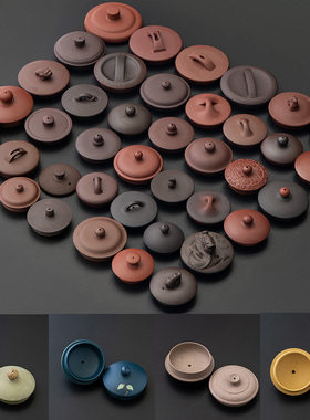 一个的价格半手工紫砂茶壶盖子可选宜兴紫泥黄绿白朱泥茶具单品