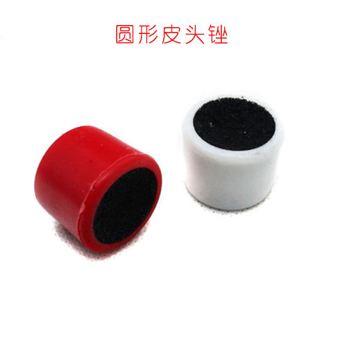 台球杆皮头圆形锉刀修理皮头工具台球配件皮头修理皮头打磨
