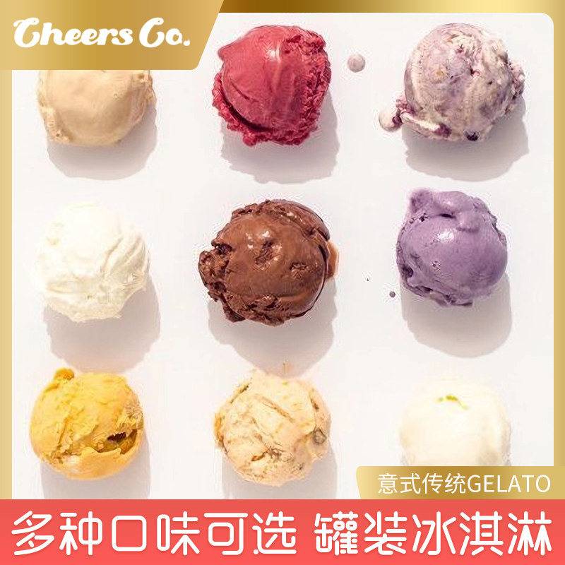 绮司冰淇淋冰淇凌家庭装杯装gelato芒果巧克力椰子香草雪糕500ml