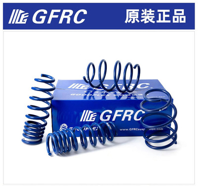 正品GFRC汽车运动短弹簧升级车身降低绞牙改装提升驾驶操控舒适性