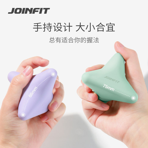 筋膜球肌肉放松按摩球肩颈穴位
