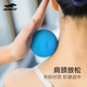 Joinfit筋膜球足底按摩球肌肉放松健身球经络经膜球瑜伽脚底颈膜
