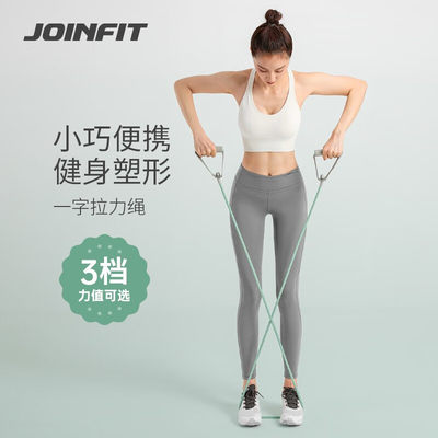 扩胸拉力绳JOINFIT多功能