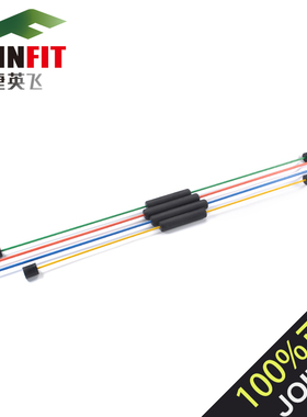 JOINFIT飞力仕棒 健身棒多功能弹力棒 菲利斯振颤棒 flexi-bar