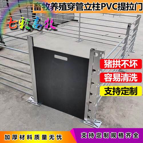 耐腐蚀猪场新型拉猪圈门猪栏门