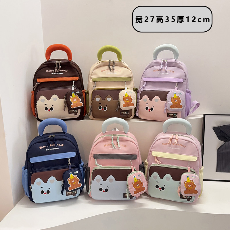 新品幼儿园书包卡通可爱3-8岁小班中班大班背包儿童双肩包学生包