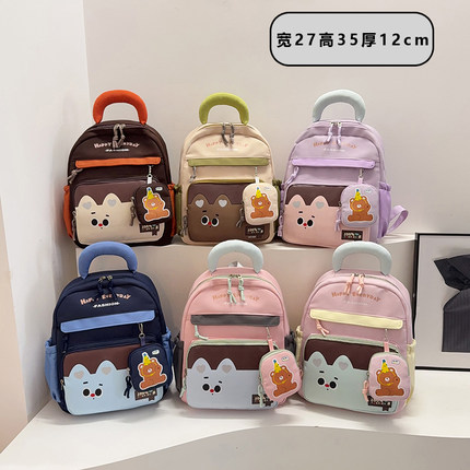 新品幼儿园书包卡通可爱3-8岁小班中班大班背包儿童双肩包学生包