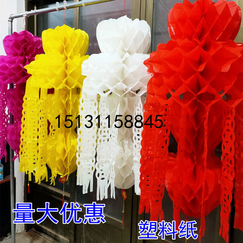 清明节灯笼挂清塑料纸彩漂祭祖扫墓花上坟坟飘祭祀用品纸灯笼吊钱