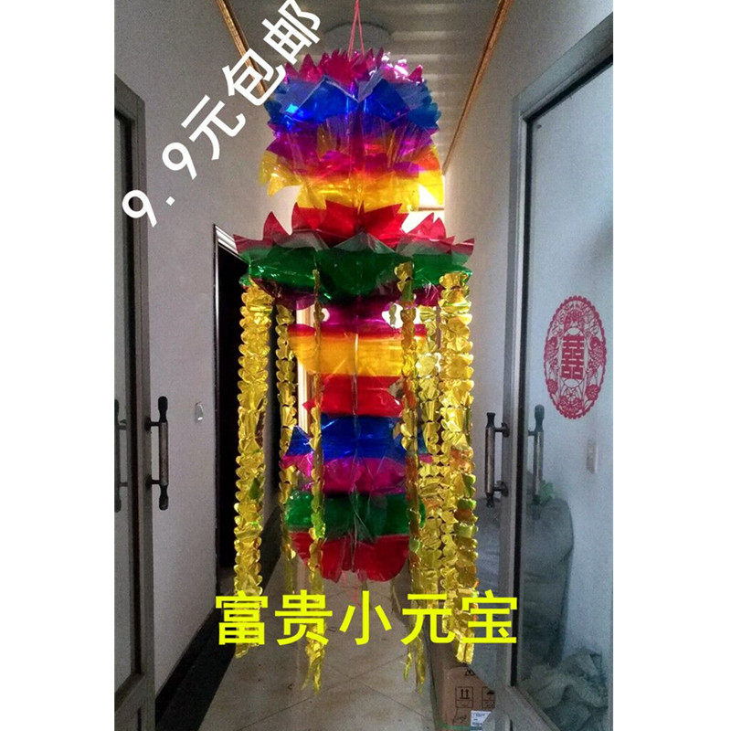 清明节用品纸灯笼塑料防水挂清纸彩色清明吊子莲花吊纸拉花灯笼