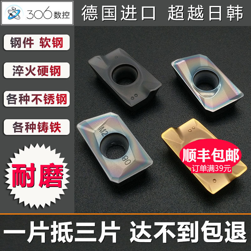 数控铣刀片 APMT1135/1604PDER刀片R0.8刀粒进口淬火钢不锈钢专用 - 实物图
