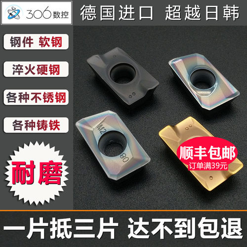 数控铣刀片r0.8刀粒不锈钢专用