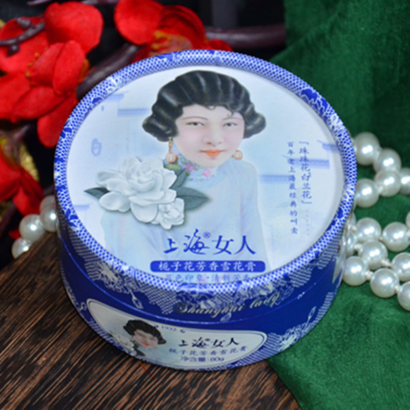 上海女人雪花膏栀子花芳香面霜正品国货护肤品补水保湿滋润老牌子