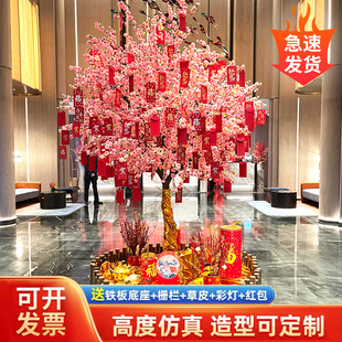 仿真桃花树假树网红梅花树大型新年展厅装饰酒店商场室内外许愿树