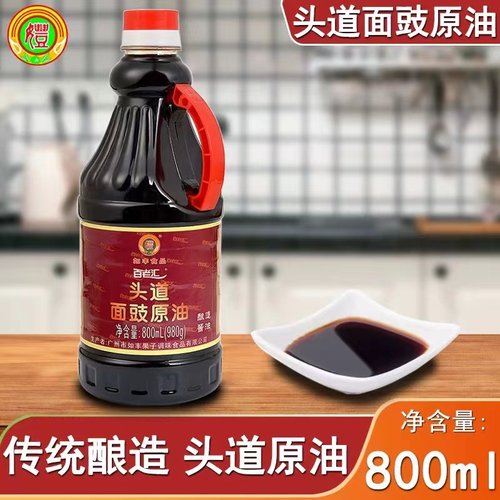 头抽酱油980g头道酱油国味威