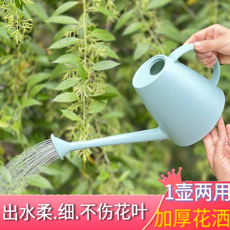 加厚花洒壶彩色浇水壶家庭专用大容量塑料洒水壶尖嘴园艺浇菜淋花