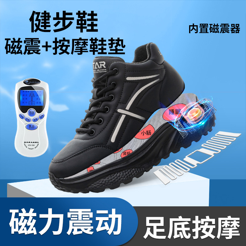 养足有道冬季新款磁震足底按摩鞋真皮大码女鞋休闲加绒健步鞋