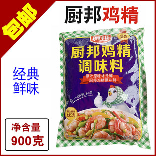 厨邦鸡精调味料900克 厨房调味品提香炒菜煲汤火锅餐饮增鲜调味料