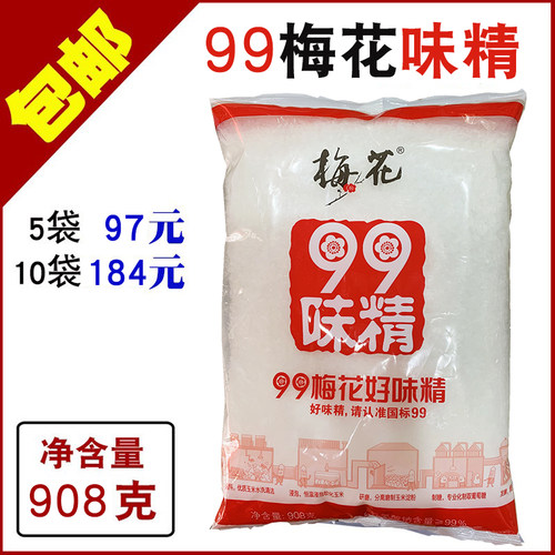 梅花99好味精908克餐饮装