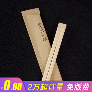 可定做 一次性筷子黄牛皮纸封外卖餐厅饭店餐具包环保方便独立包装
