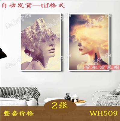 欧式简约人物风景超现实装饰无框画客厅挂画卧室床头画素材图片