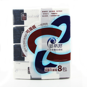 280抽抽纸餐巾纸纸巾湿纸 4提150元32包软包抽取式可湿水纸